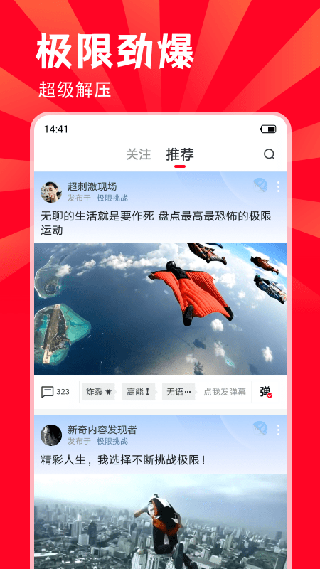 黑山羊截圖(3)