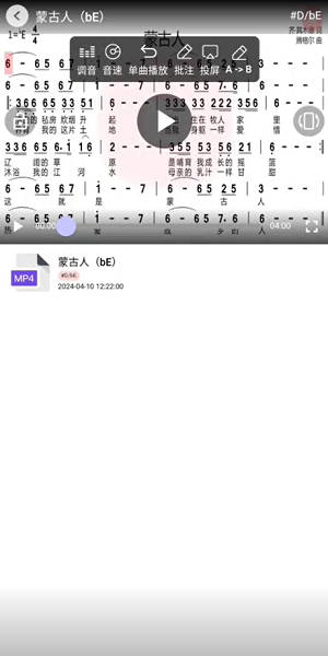 妙品截圖(2)
