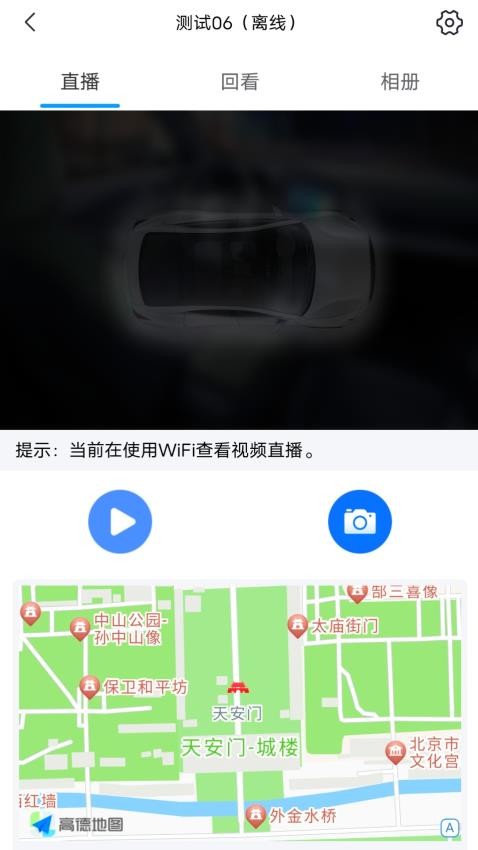 行泊智能體截圖(2)