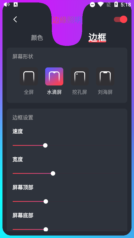 超級(jí)音量放大器截圖(2)