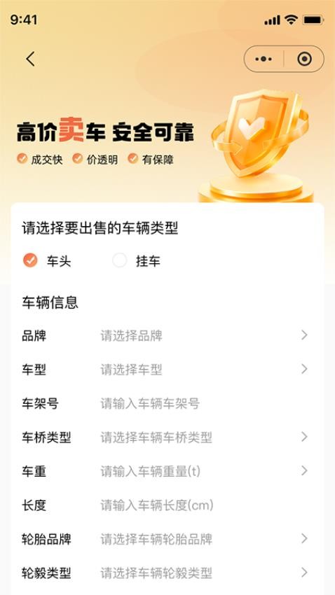 快易卡截圖(5)