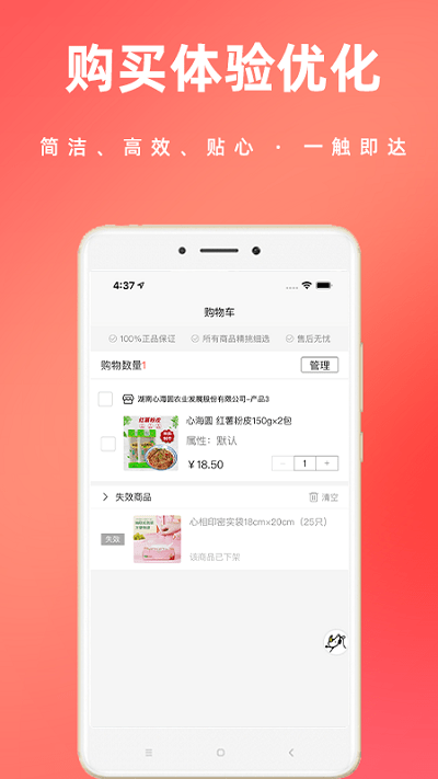 天天鈴聲截圖(1)