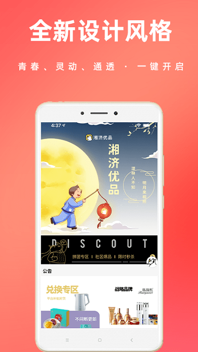 天天鈴聲截圖(3)