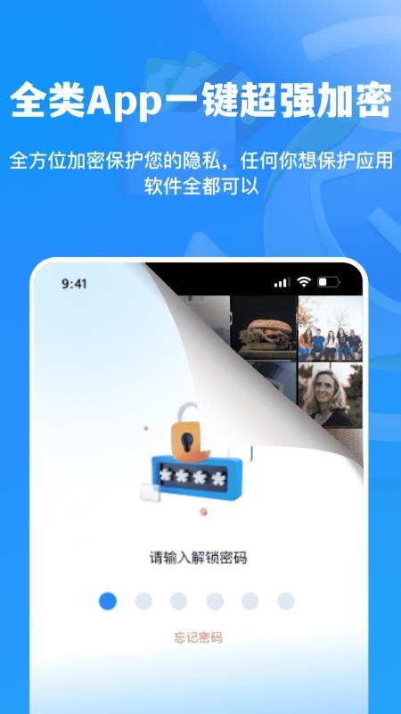 智能遙控家用掌上助手截圖(1)