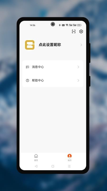 追光電摩截圖(3)