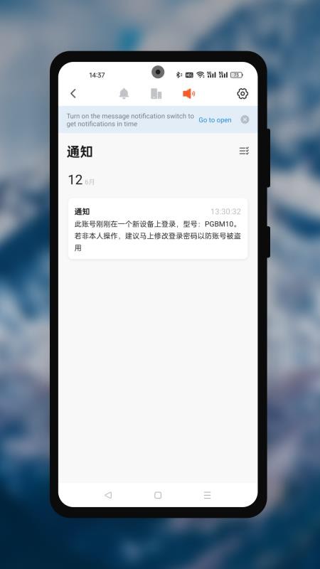 追光電摩截圖(2)