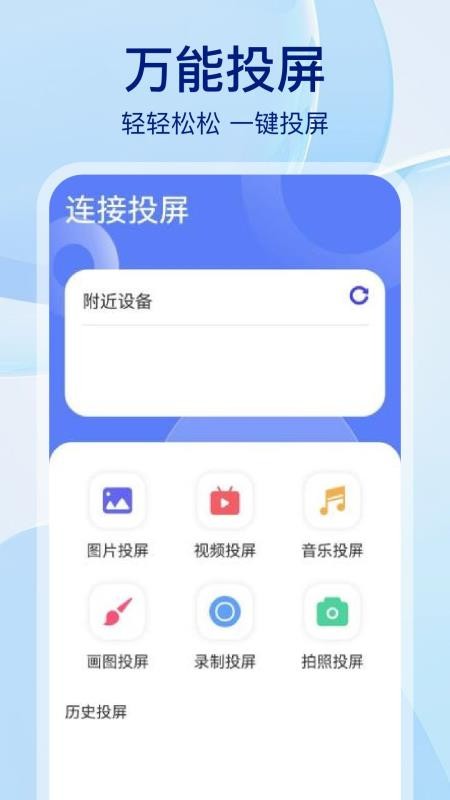 佳龍打印機(jī)截圖(1)