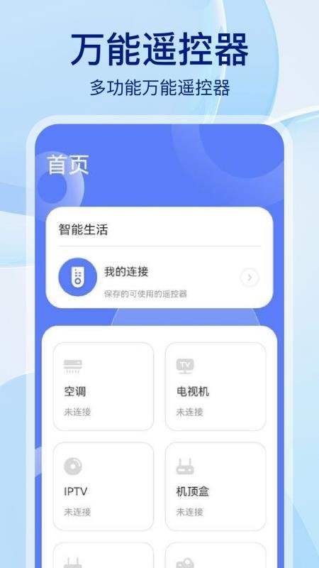 佳龍打印機(jī)截圖(3)