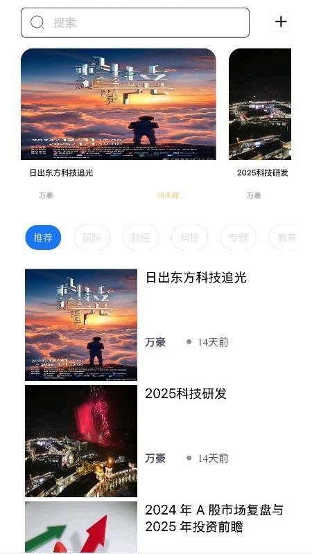 青年圈截圖(1)