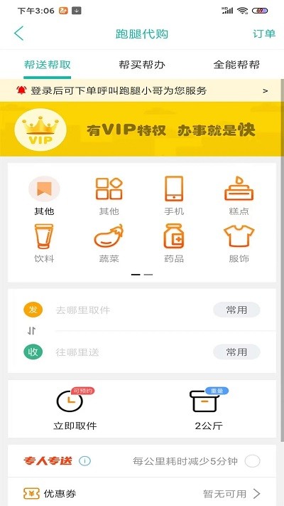逛武隆截圖(1)