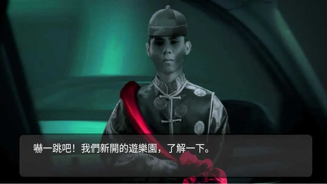 紙人回魂陰陽(yáng)鎮(zhèn)傳說(shuō)截圖(2)