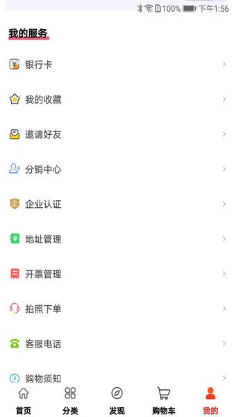 材圈圈截圖(1)