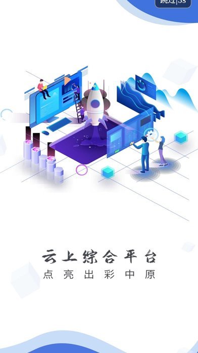 云上南樂(lè)截圖(1)