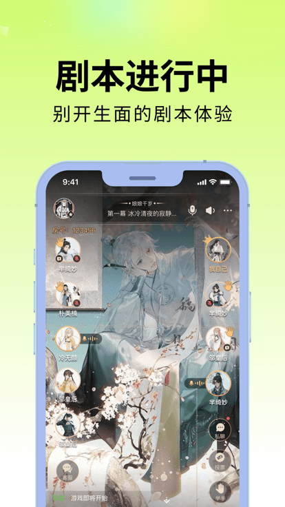 劇樂樂截圖(2)