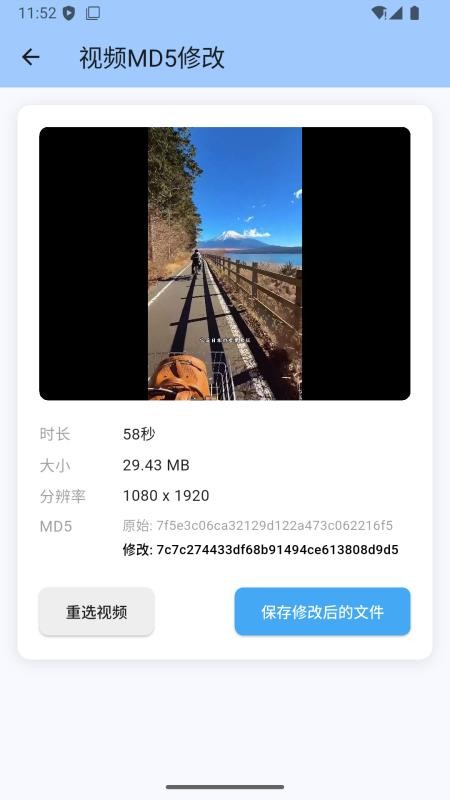 光點去水印截圖(1)