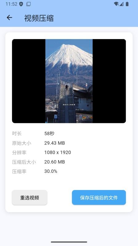 光點去水印截圖(2)