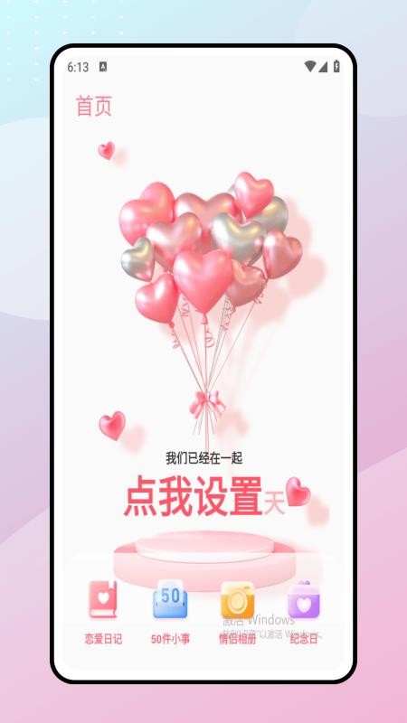樹(shù)洞吧截圖(2)