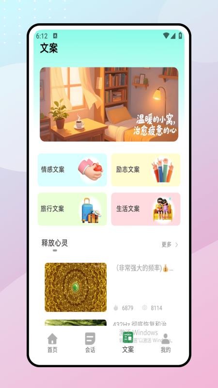 樹(shù)洞吧截圖(3)