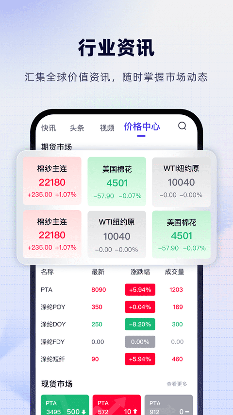 飛梭截圖(2)