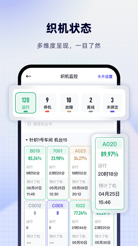 飛梭截圖(1)