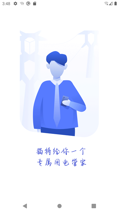 貓?zhí)仉姺貓D(2)