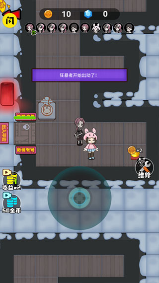 躺平發(fā)育模擬器截圖(1)
