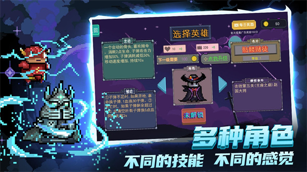 大戰(zhàn)迷宮村截圖(3)