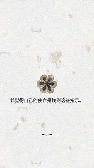 盛開之歌截圖(3)