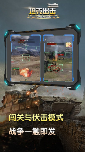 泰坦吞噬進(jìn)化截圖(2)