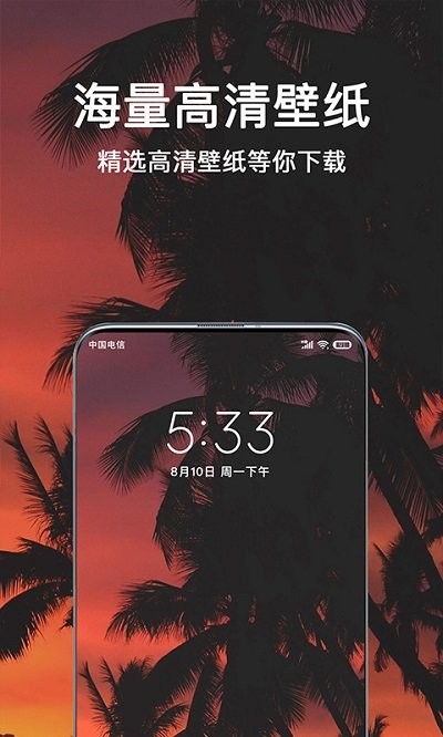 微言頭像大全截圖(1)