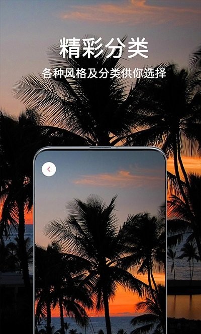 微言頭像大全截圖(2)