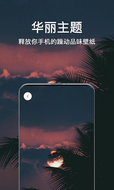 微言頭像大全截圖(3)