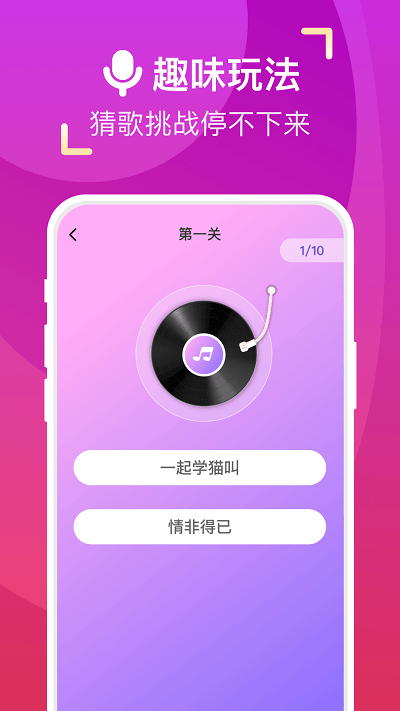 來(lái)電合家歡截圖(2)