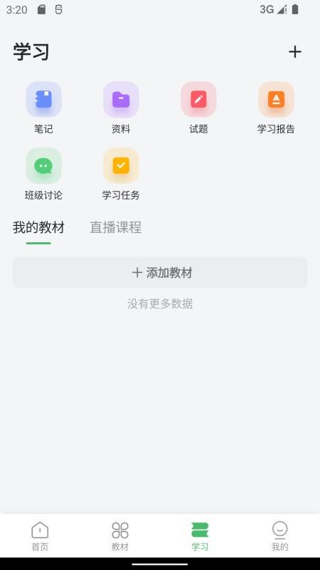 獨秀云截圖(1)