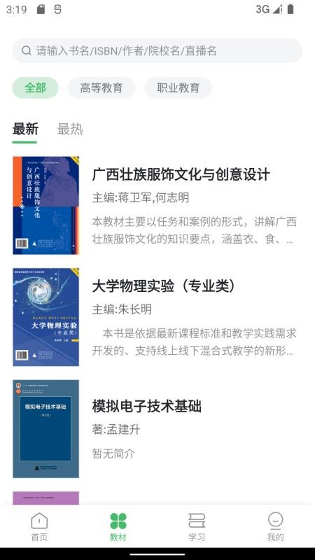 獨秀云截圖(2)