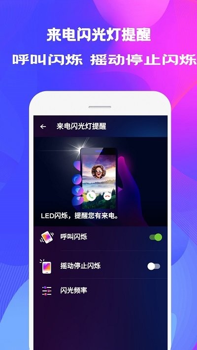 來電秀壁紙截圖(1)