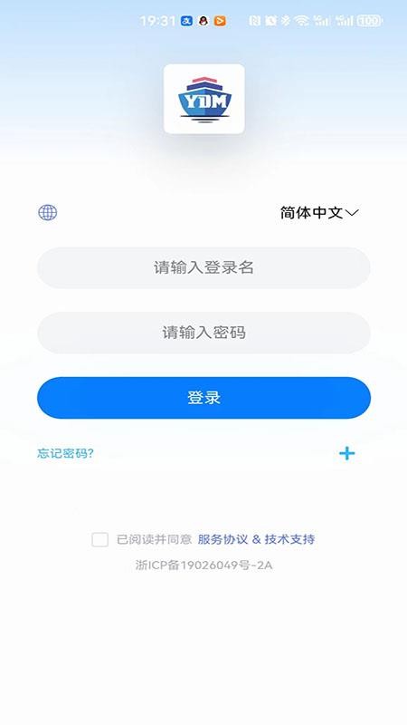 一點(diǎn)美采購截圖(4)