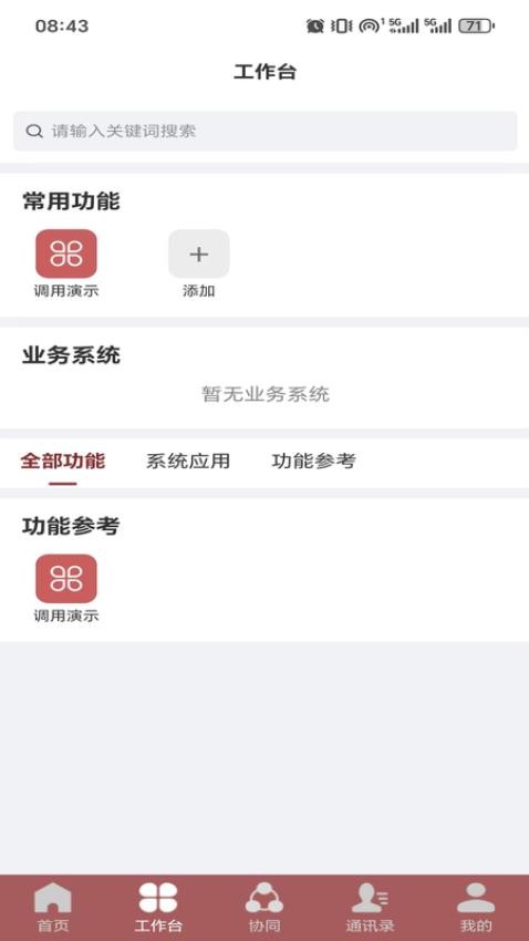 莆田木蘭集團截圖(1)