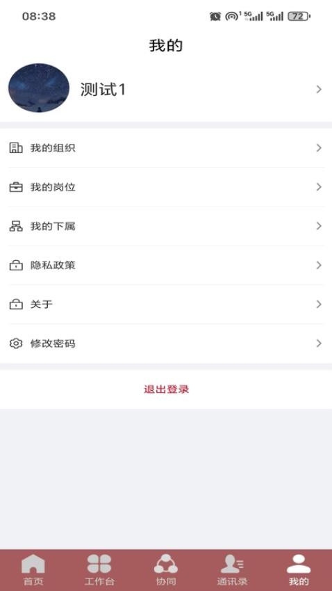 莆田木蘭集團截圖(4)
