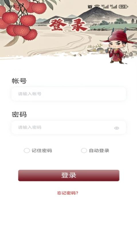 莆田木蘭集團截圖(2)