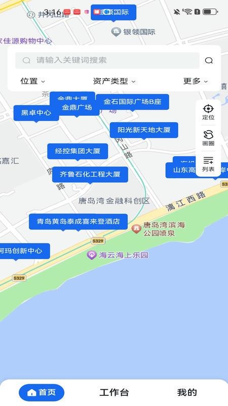 商宇通截圖(3)