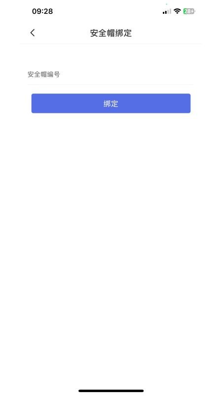 廣勤寶截圖(4)
