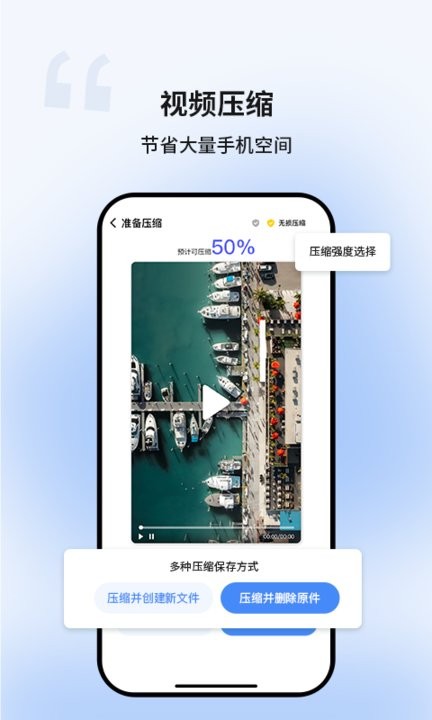 超級(jí)清理衛(wèi)士截圖(2)