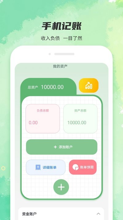 全能強力清理截圖(4)