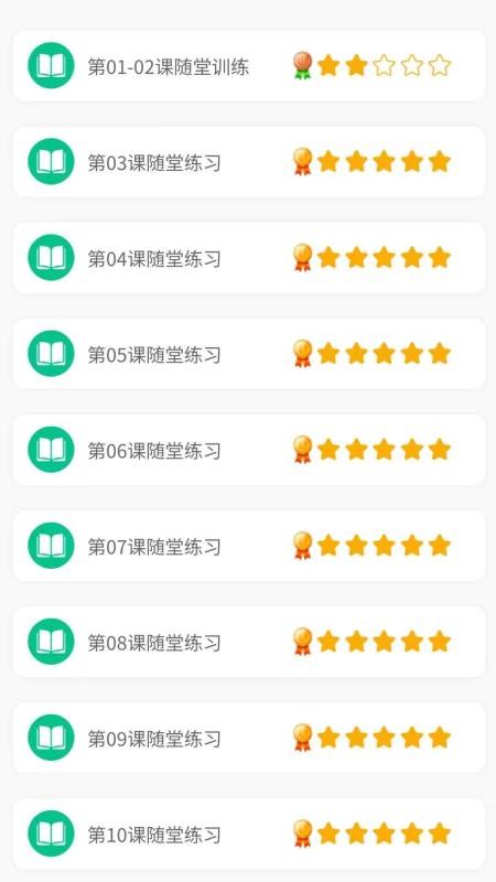 音基俱樂(lè)部截圖(5)