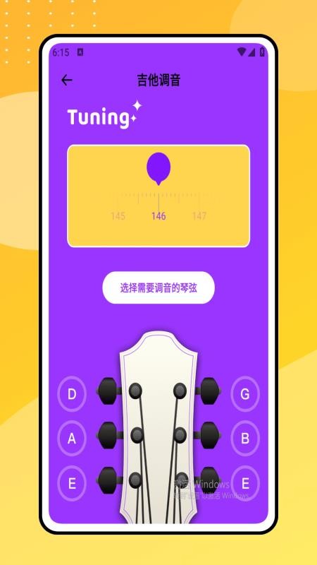 flowkey流琴截圖(3)
