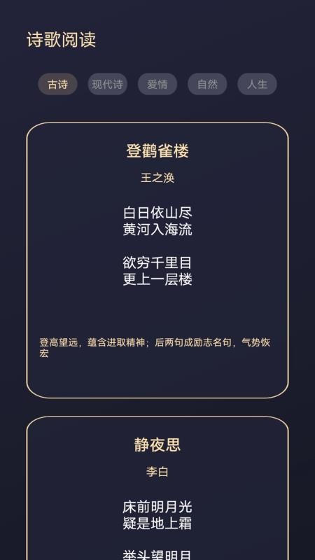 鳥兒圖書館截圖(1)
