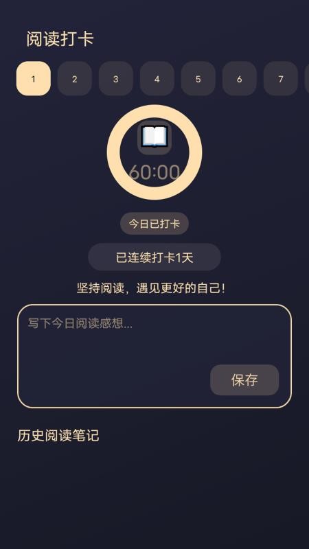 鳥兒圖書館截圖(4)