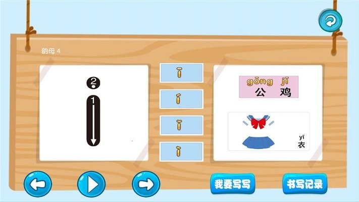 三字經(jīng)國學朗讀截圖(2)