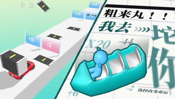 看誰能通關截圖(1)